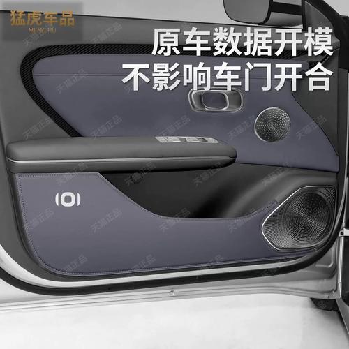 細(xì)節(jié)呵護(hù)，價(jià)值升級(jí) 汽車后排座椅門板防刮配件全解析